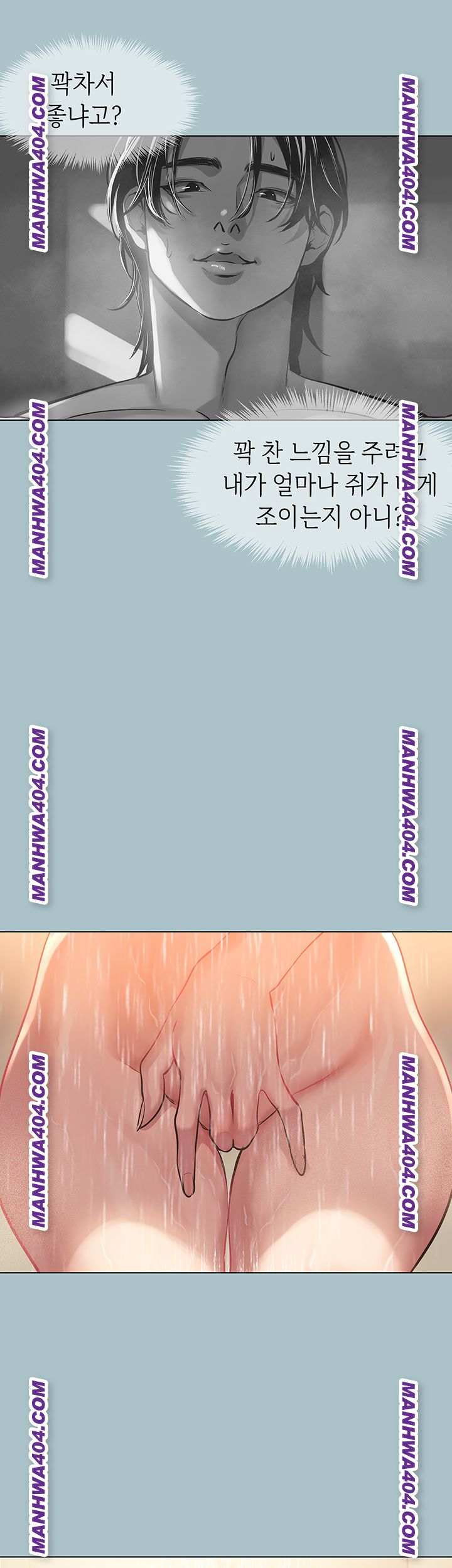 NEW  Sorry I Have No Intention Of Dating Page 19 - MangaHe