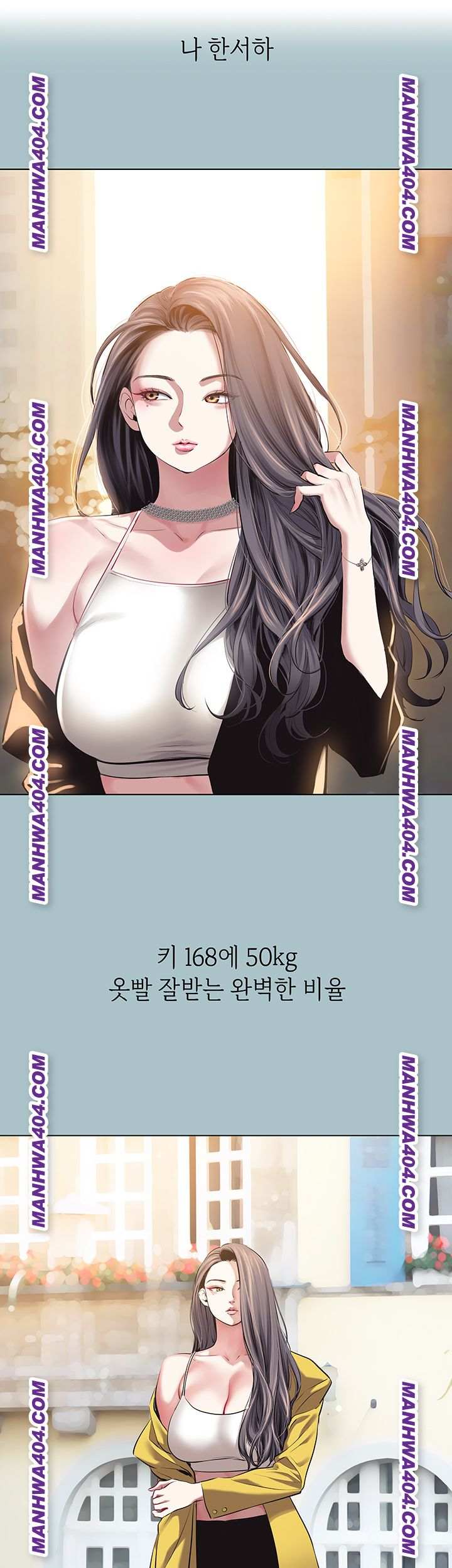 NEW  Sorry I Have No Intention Of Dating Page 3 - MangaHe