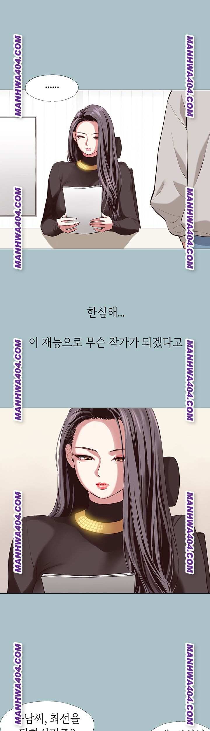 NEW  Sorry I Have No Intention Of Dating Page 35 - MangaHe