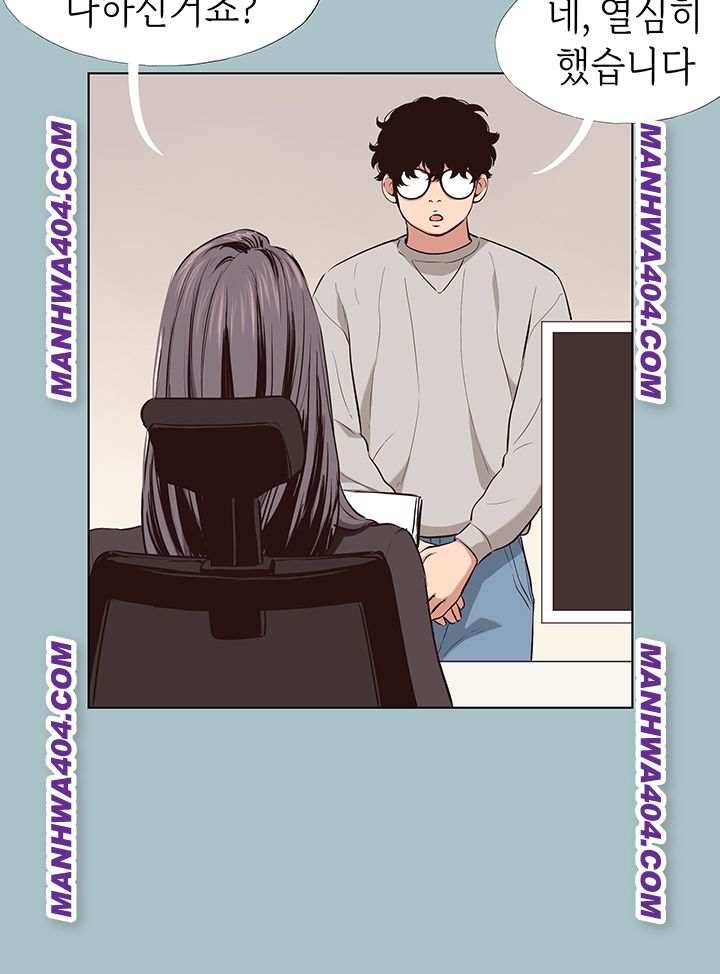NEW  Sorry I Have No Intention Of Dating Page 36 - MangaHe