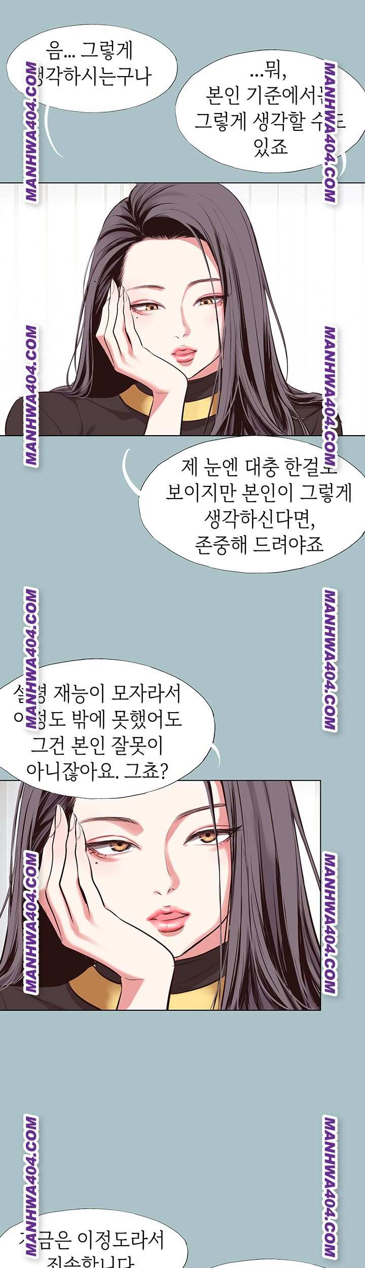 NEW  Sorry I Have No Intention Of Dating Page 37 - MangaHe