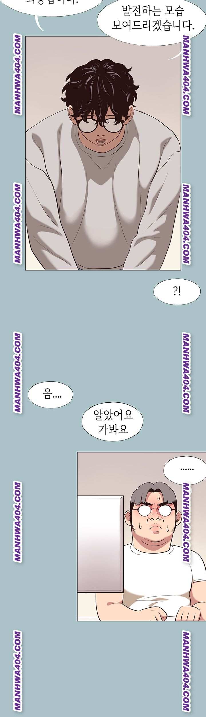 NEW  Sorry I Have No Intention Of Dating Page 38 - MangaHe
