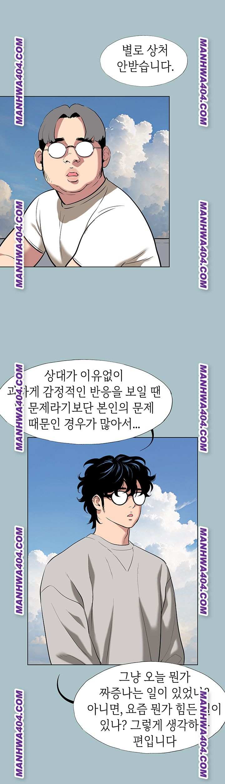 NEW  Sorry I Have No Intention Of Dating Page 41 - MangaHe