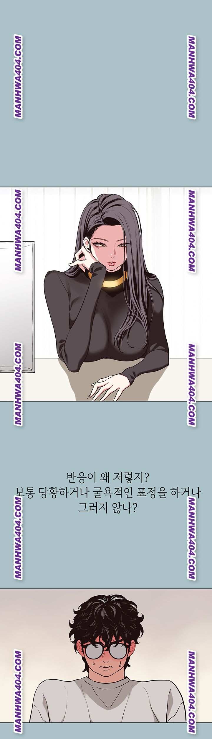 NEW  Sorry I Have No Intention Of Dating Page 43 - MangaHe