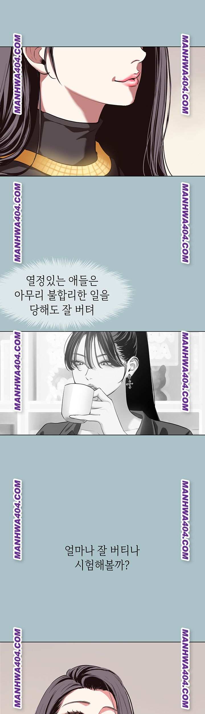 NEW  Sorry I Have No Intention Of Dating Page 45 - MangaHe