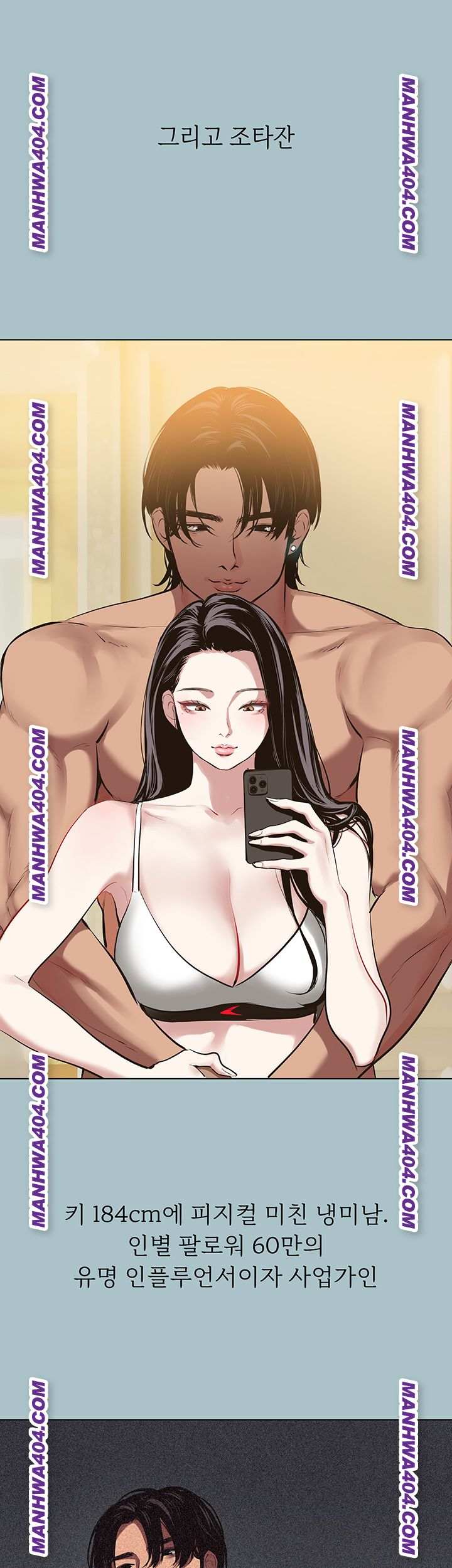 NEW  Sorry I Have No Intention Of Dating Page 6 - MangaHe