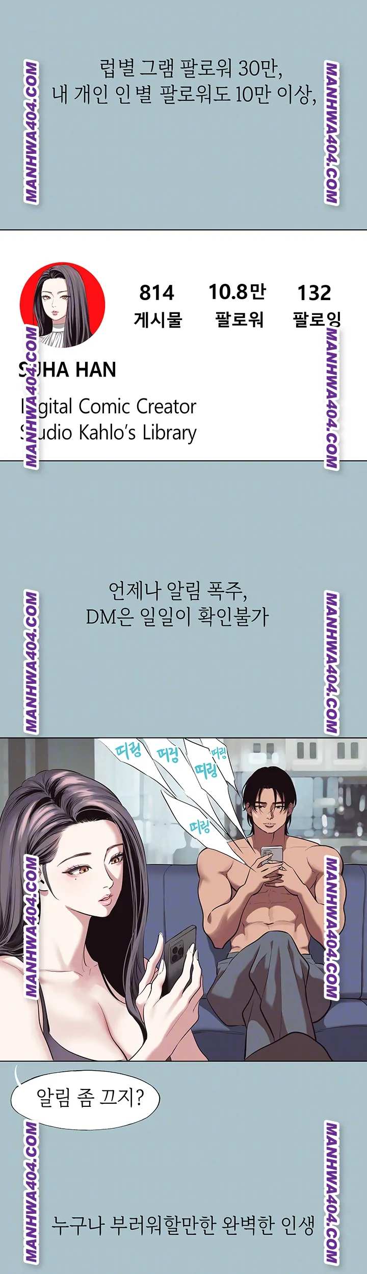 NEW  Sorry I Have No Intention Of Dating Page 9 - MangaHe