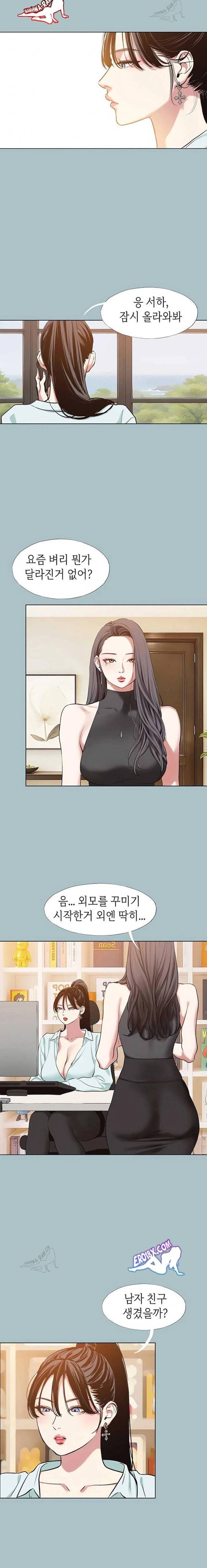NEW  Sorry I Have No Intention Of Dating Page 13 - MangaHe