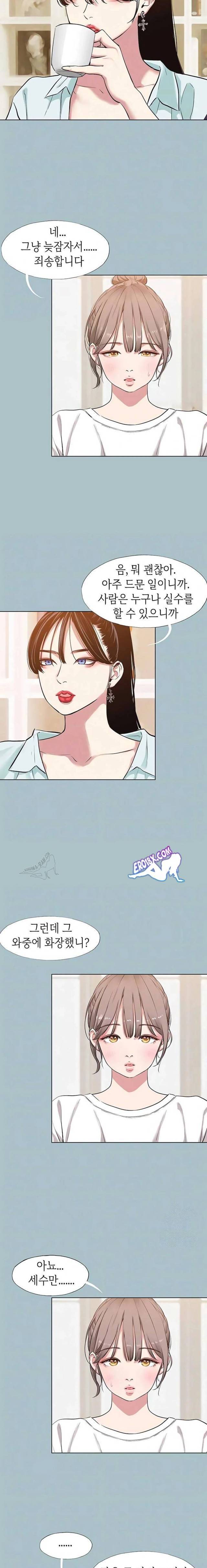 NEW  Sorry I Have No Intention Of Dating Page 4 - MangaHe