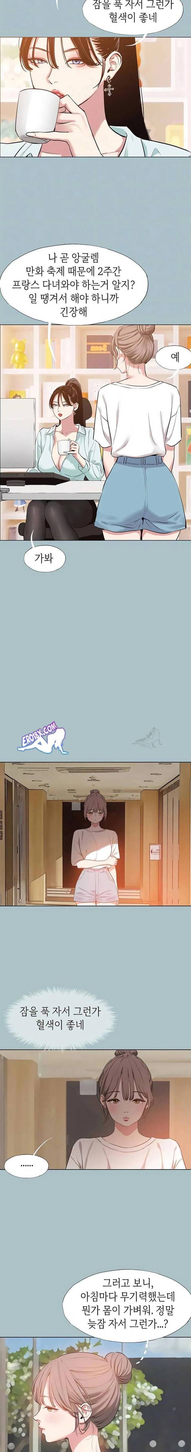 NEW  Sorry I Have No Intention Of Dating Page 5 - MangaHe