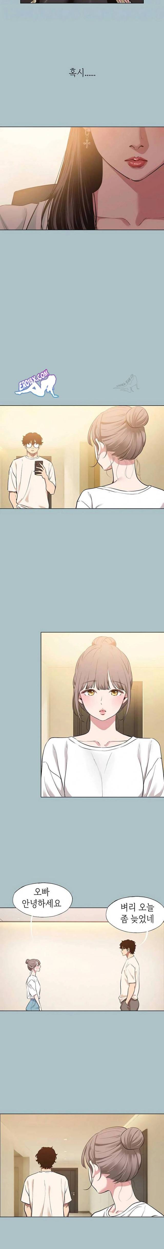 NEW  Sorry I Have No Intention Of Dating Page 7 - MangaHe