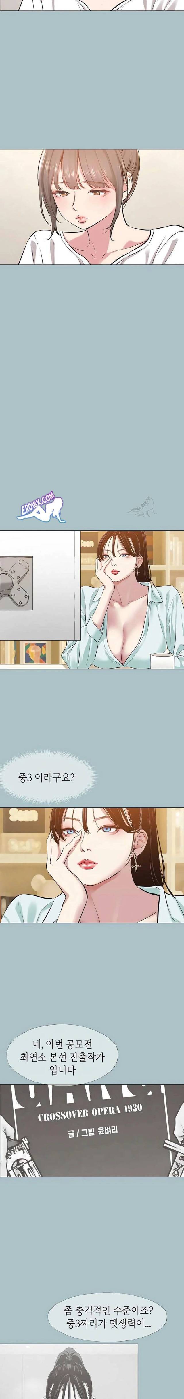 NEW  Sorry I Have No Intention Of Dating Page 9 - MangaHe