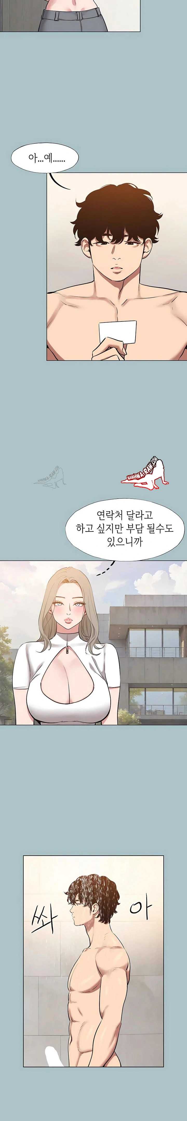 NEW  Sorry I Have No Intention Of Dating Page 13 - MangaHe