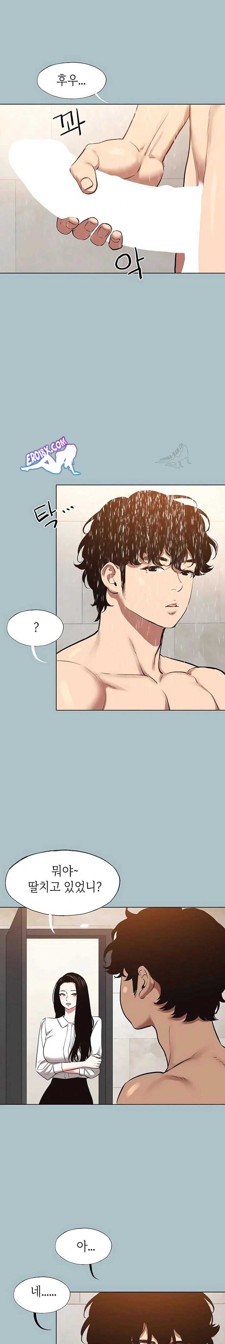 NEW  Sorry I Have No Intention Of Dating Page 14 - MangaHe