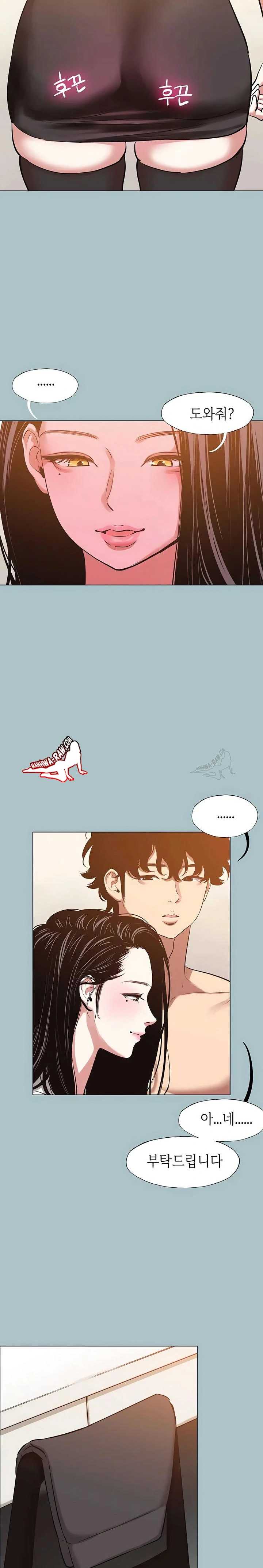 NEW  Sorry I Have No Intention Of Dating Page 17 - MangaHe