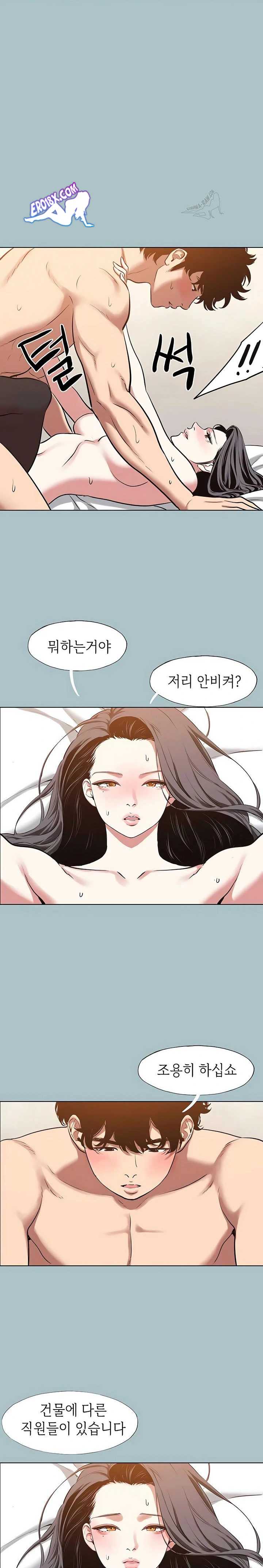 NEW  Sorry I Have No Intention Of Dating Page 23 - MangaHe