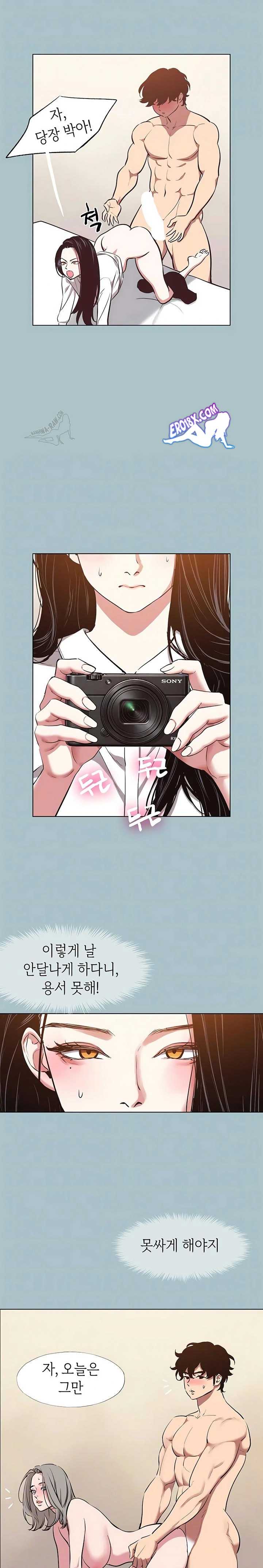 NEW  Sorry I Have No Intention Of Dating Page 8 - MangaHe