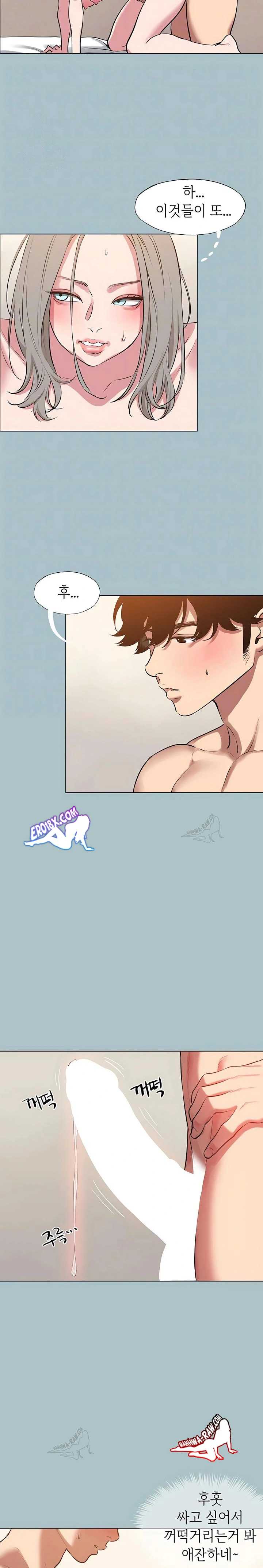 NEW  Sorry I Have No Intention Of Dating Page 9 - MangaHe