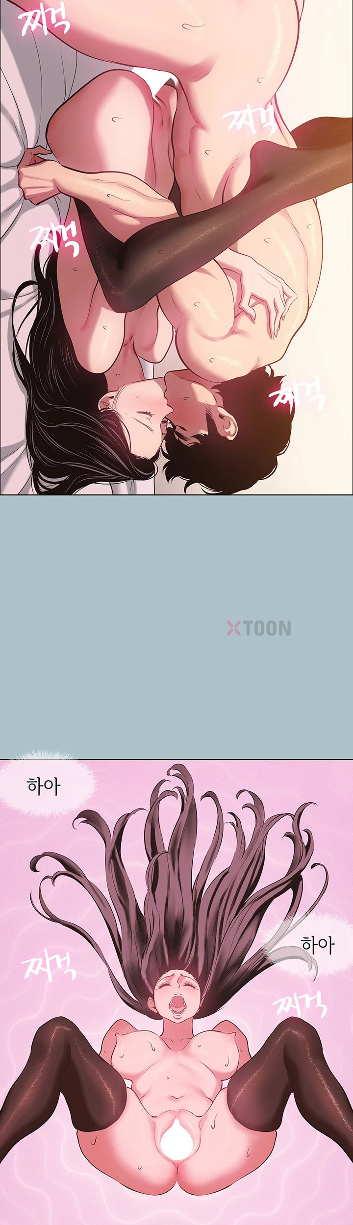 NEW  Sorry I Have No Intention Of Dating Page 16 - MangaHe