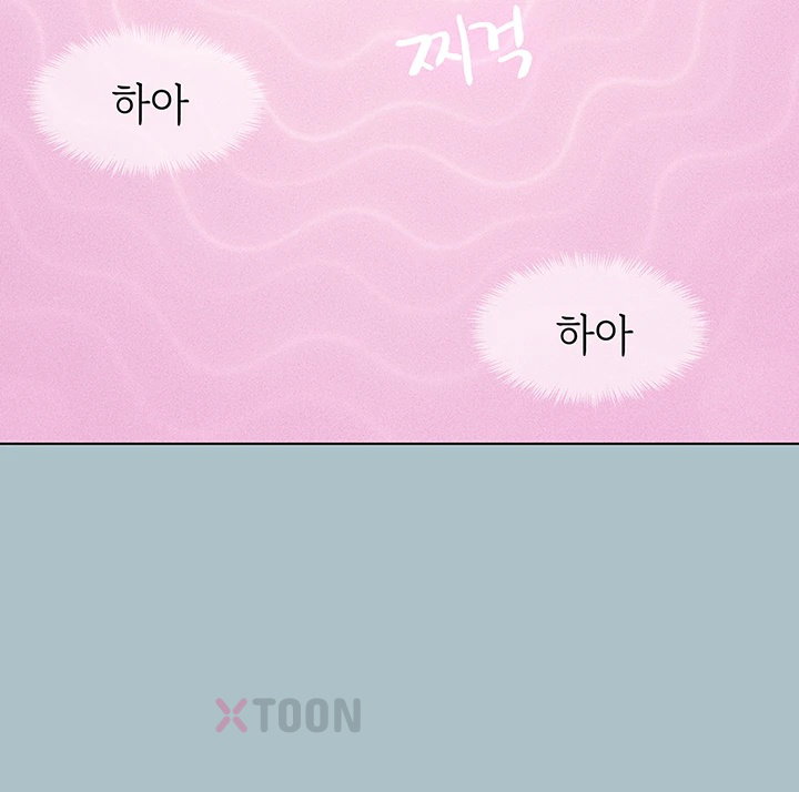 NEW  Sorry I Have No Intention Of Dating Page 17 - MangaHe