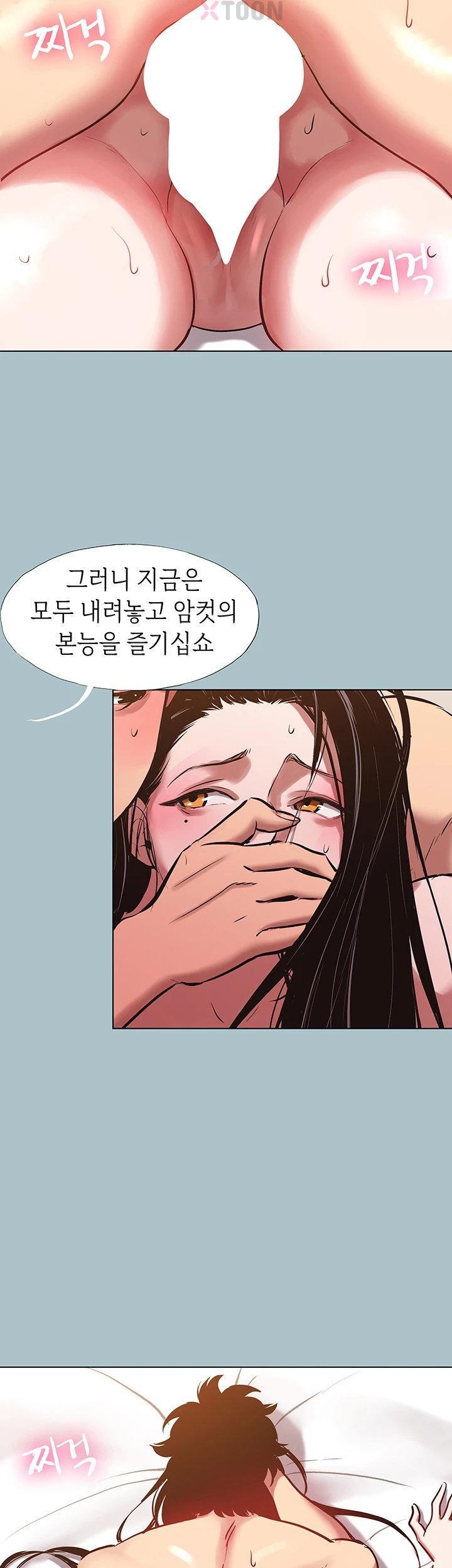 NEW  Sorry I Have No Intention Of Dating Page 26 - MangaHe