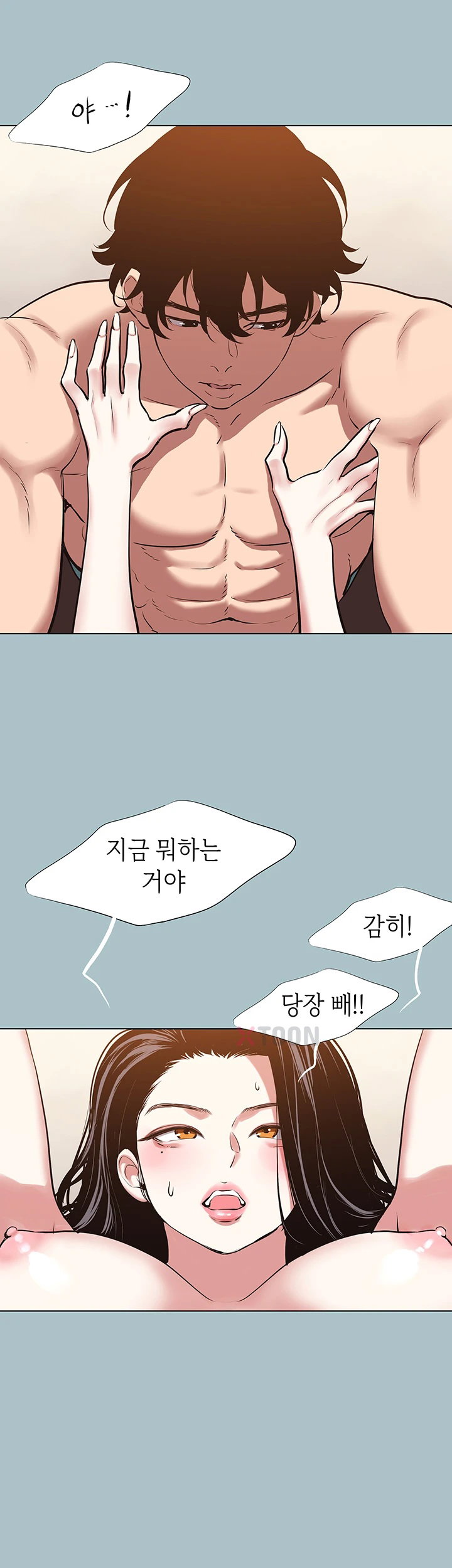 NEW  Sorry I Have No Intention Of Dating Page 4 - MangaHe