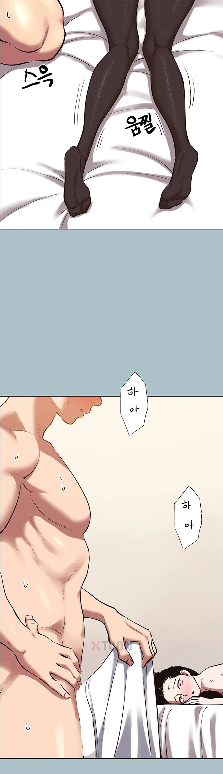 NEW  Sorry I Have No Intention Of Dating Page 32 - MangaHe