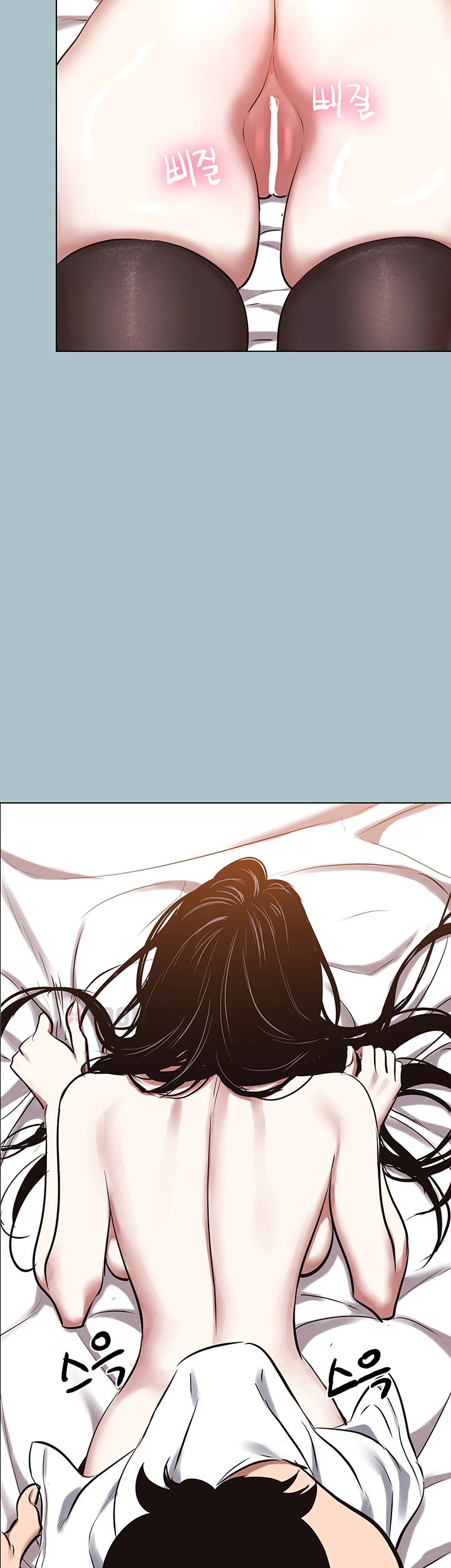 NEW  Sorry I Have No Intention Of Dating Page 35 - MangaHe
