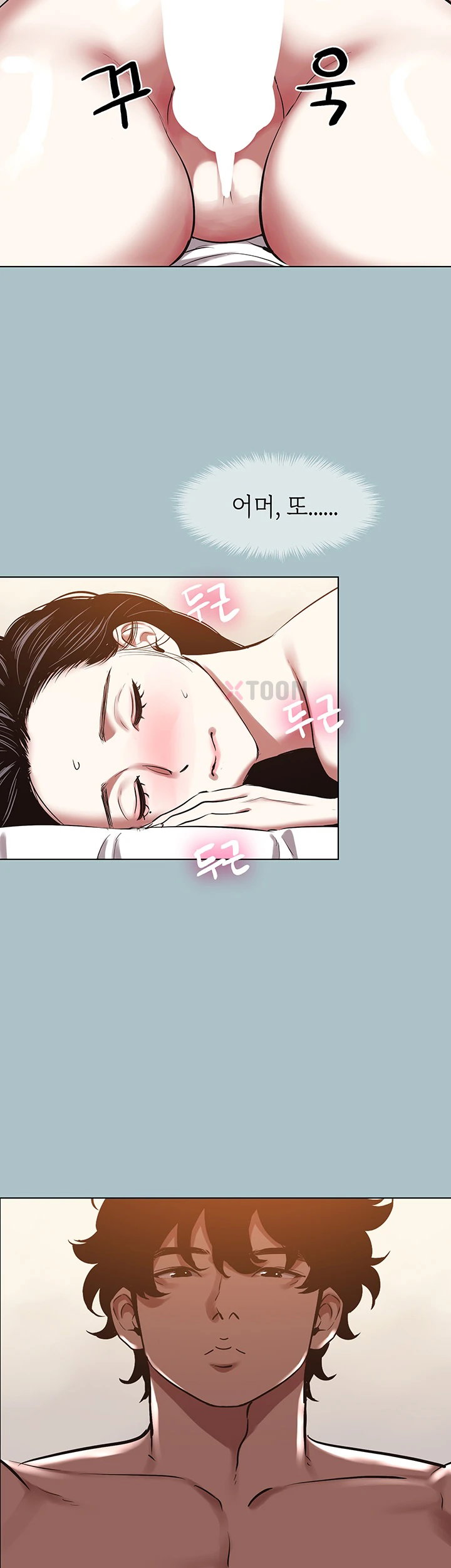 NEW  Sorry I Have No Intention Of Dating Page 38 - MangaHe