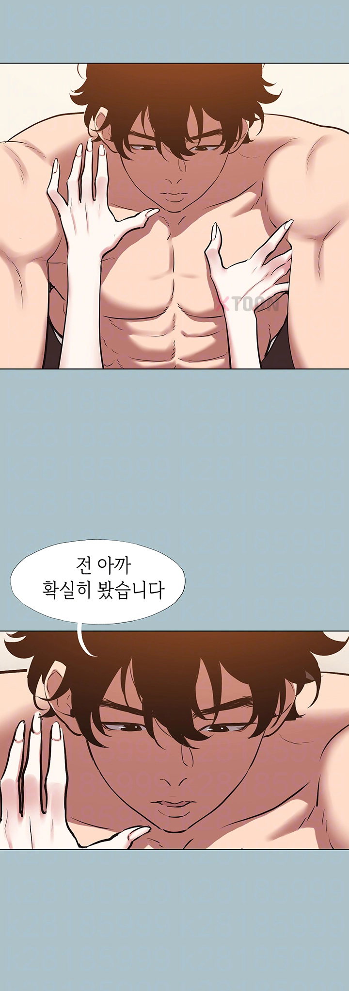 NEW  Sorry I Have No Intention Of Dating Page 5 - MangaHe