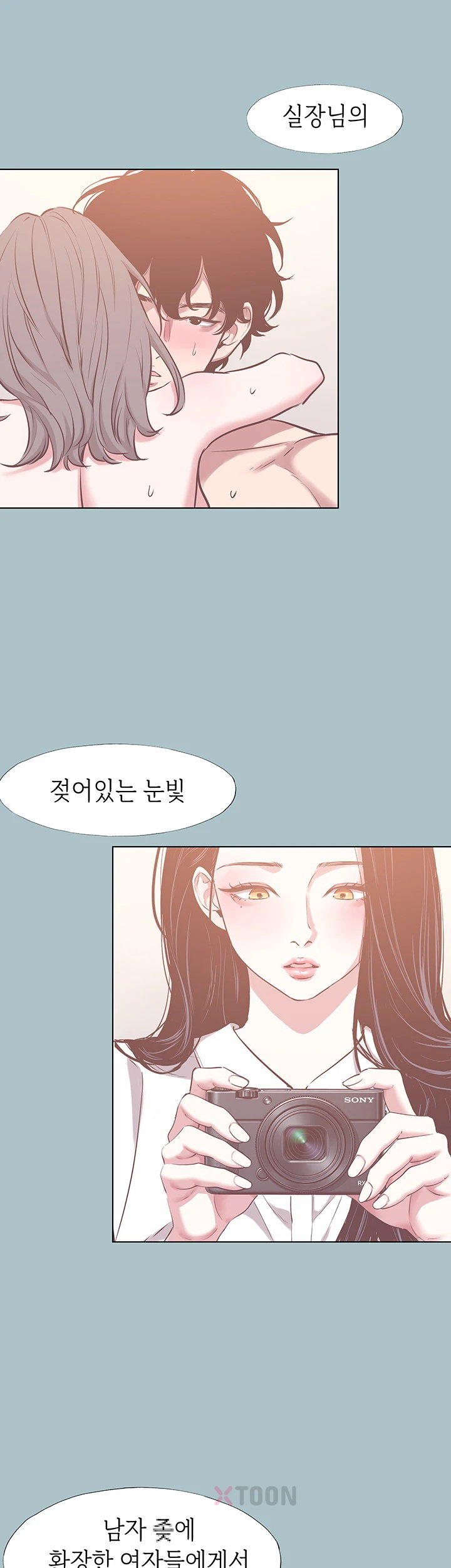 NEW  Sorry I Have No Intention Of Dating Page 6 - MangaHe