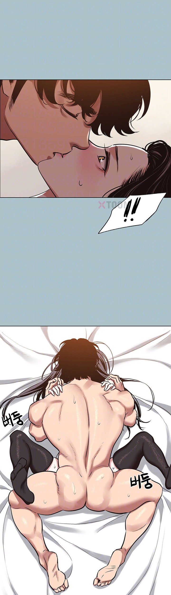 NEW  Sorry I Have No Intention Of Dating Page 10 - MangaHe