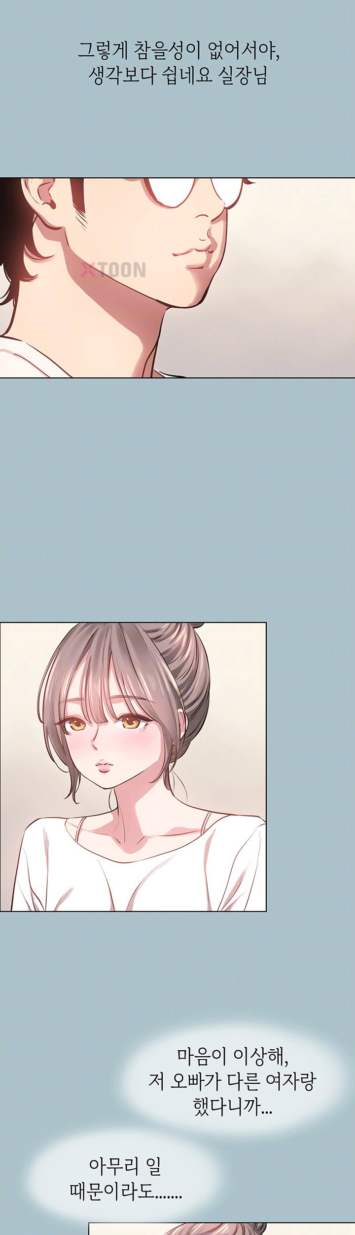 NEW  Sorry I Have No Intention Of Dating Page 14 - MangaHe
