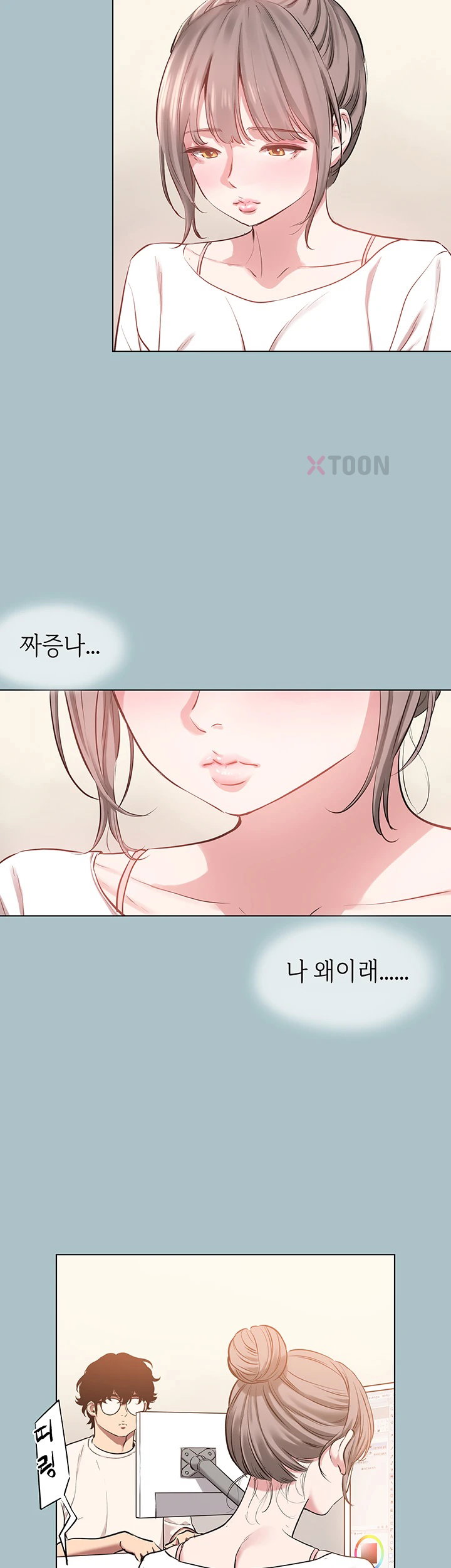 NEW  Sorry I Have No Intention Of Dating Page 15 - MangaHe