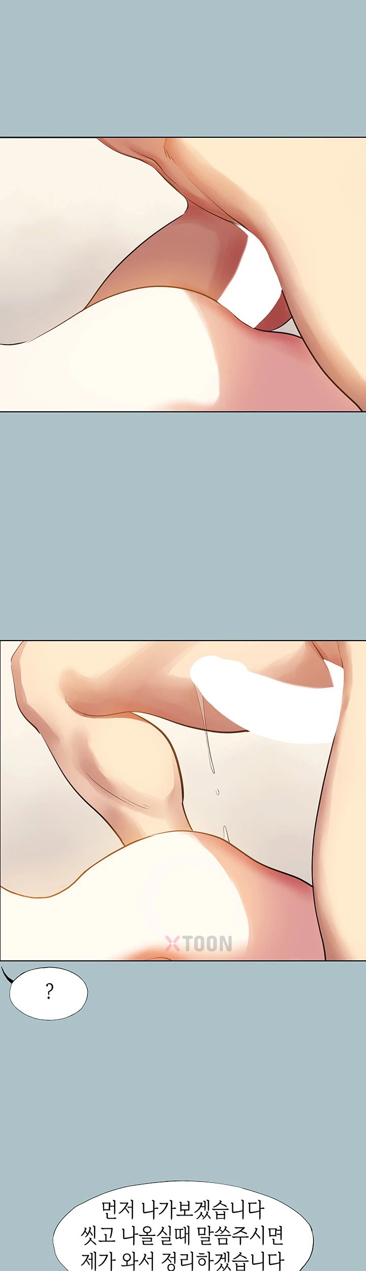 NEW  Sorry I Have No Intention Of Dating Page 3 - MangaHe