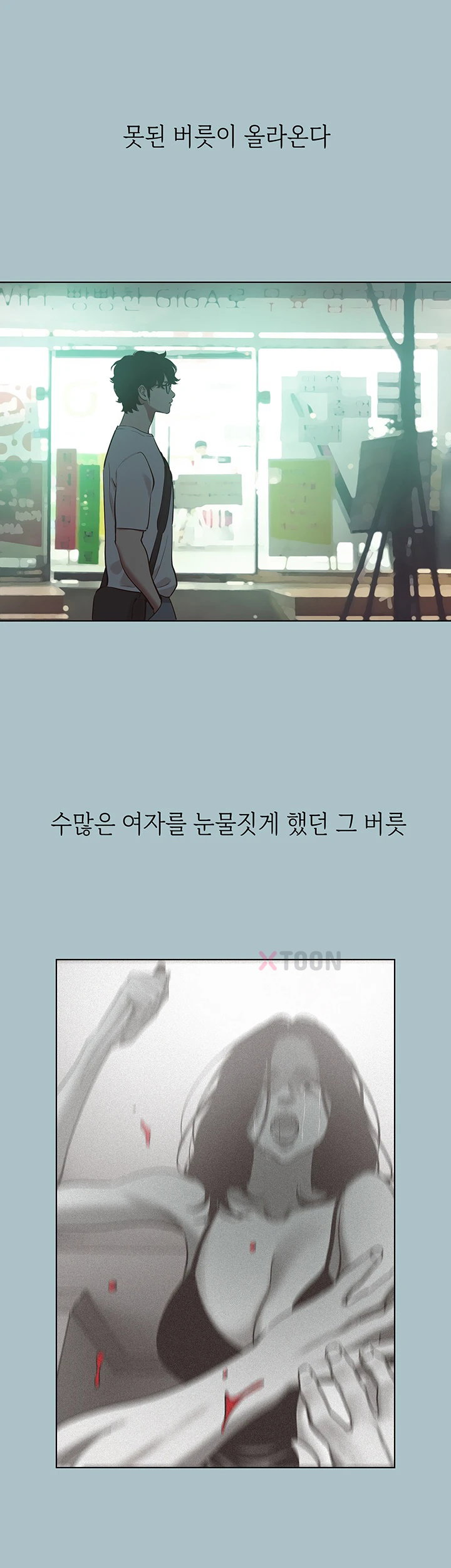 NEW  Sorry I Have No Intention Of Dating Page 29 - MangaHe
