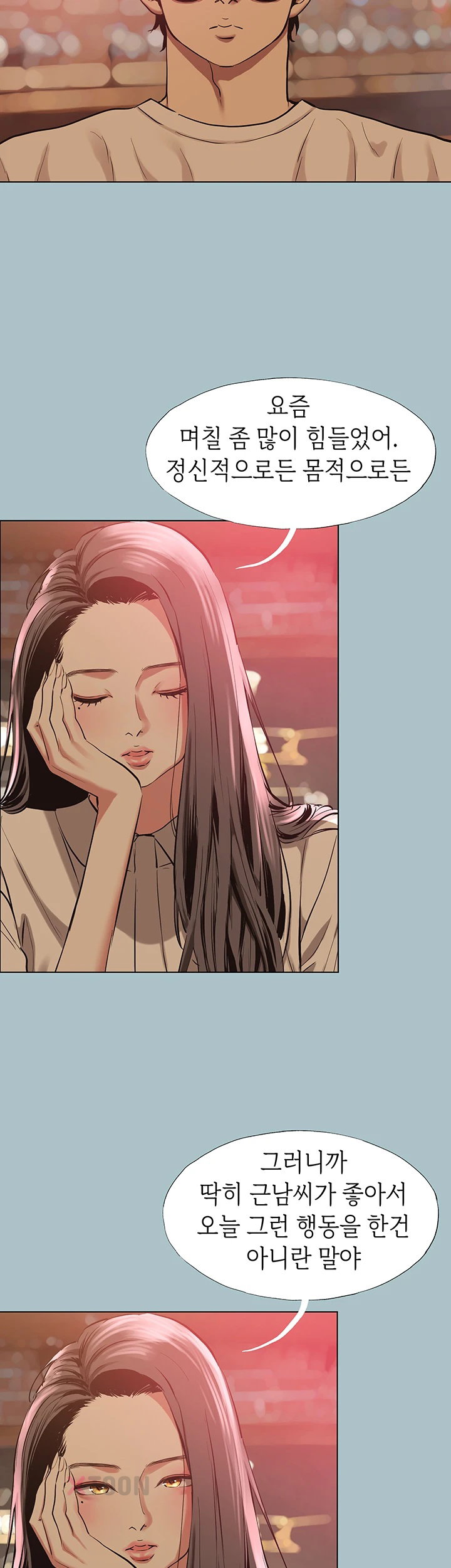 NEW  Sorry I Have No Intention Of Dating Page 33 - MangaHe