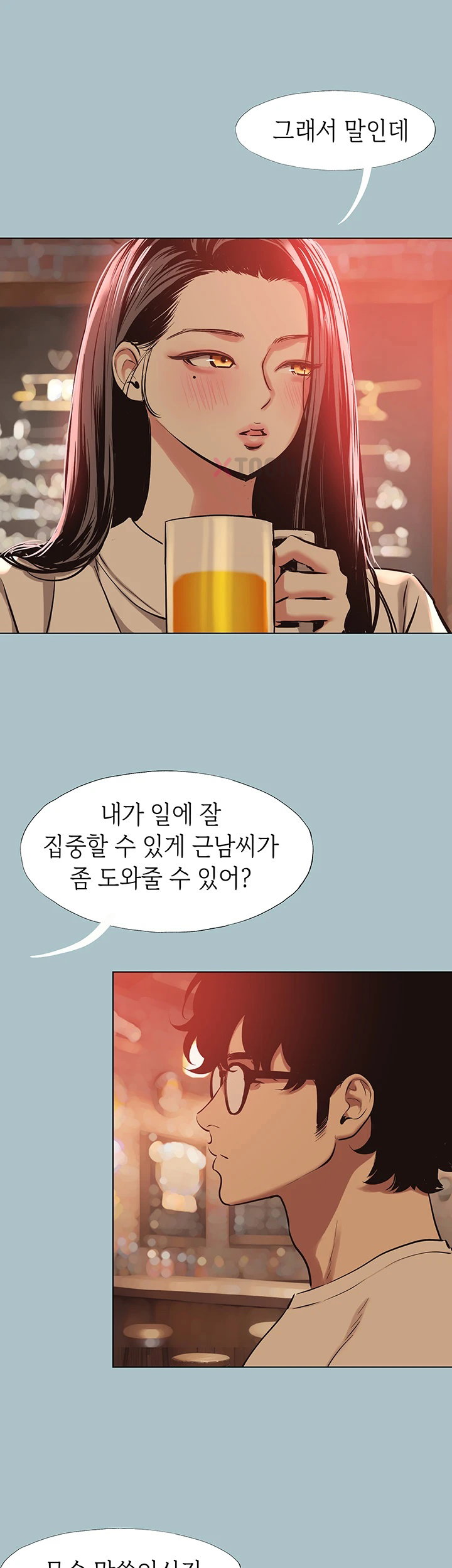 NEW  Sorry I Have No Intention Of Dating Page 36 - MangaHe