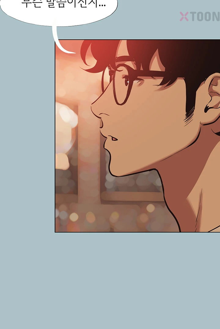 NEW  Sorry I Have No Intention Of Dating Page 37 - MangaHe