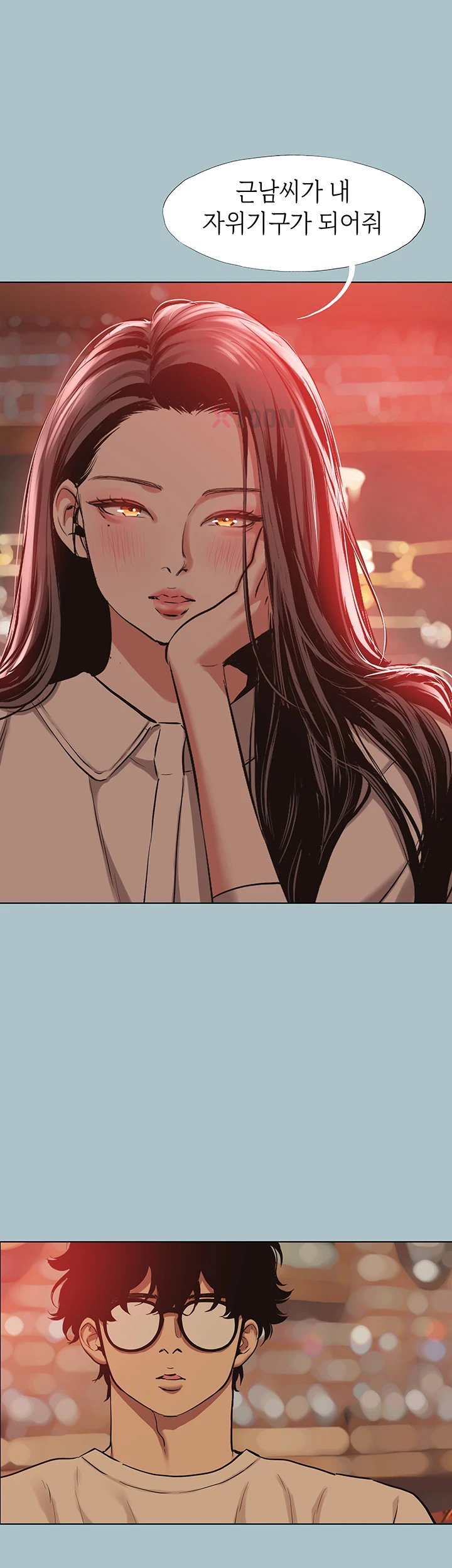 NEW  Sorry I Have No Intention Of Dating Page 38 - MangaHe