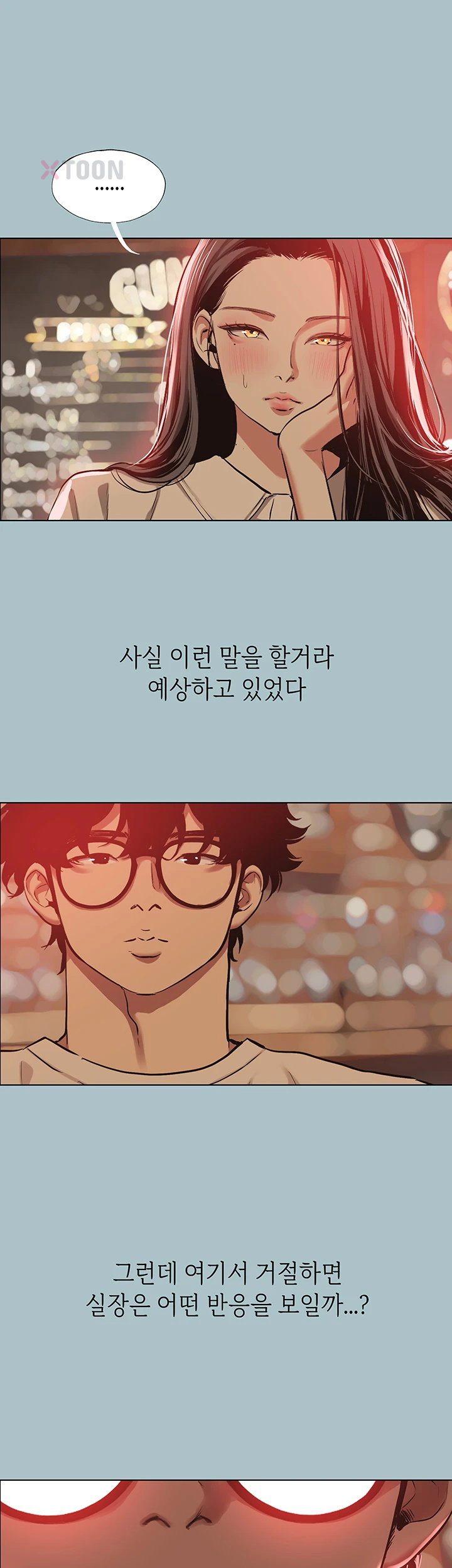 NEW  Sorry I Have No Intention Of Dating Page 39 - MangaHe