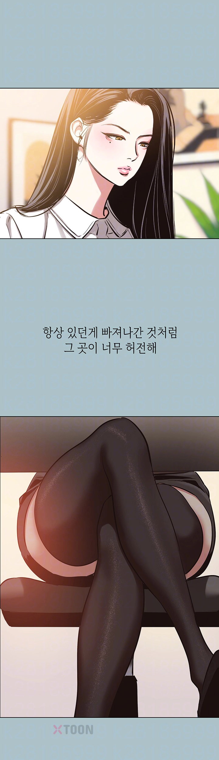 NEW  Sorry I Have No Intention Of Dating Page 7 - MangaHe