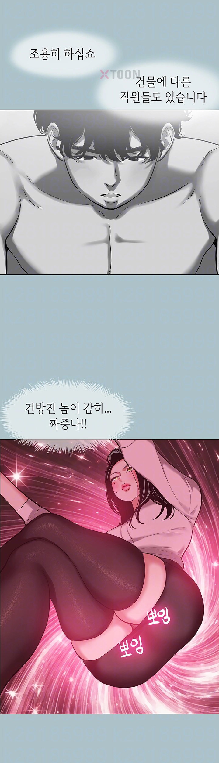 NEW  Sorry I Have No Intention Of Dating Page 9 - MangaHe
