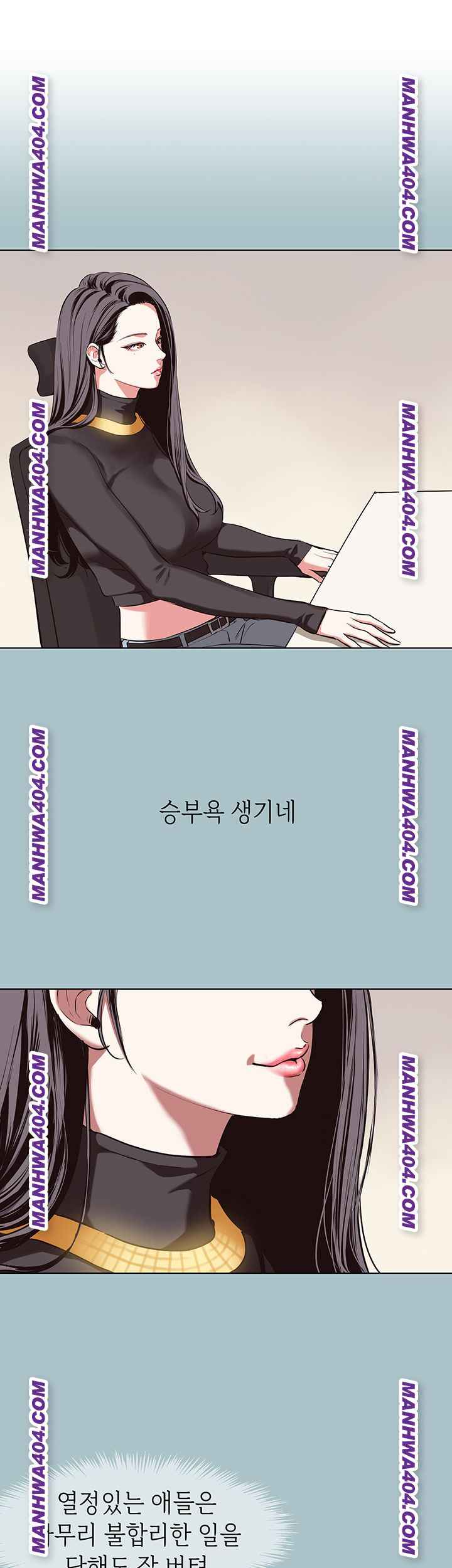 NEW  Sorry I Have No Intention Of Dating Page 2 - MangaHe