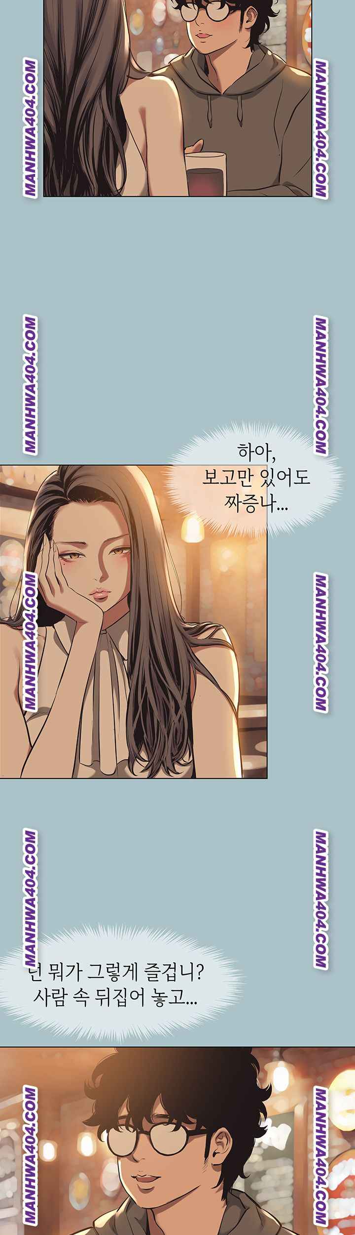 NEW  Sorry I Have No Intention Of Dating Page 17 - MangaHe