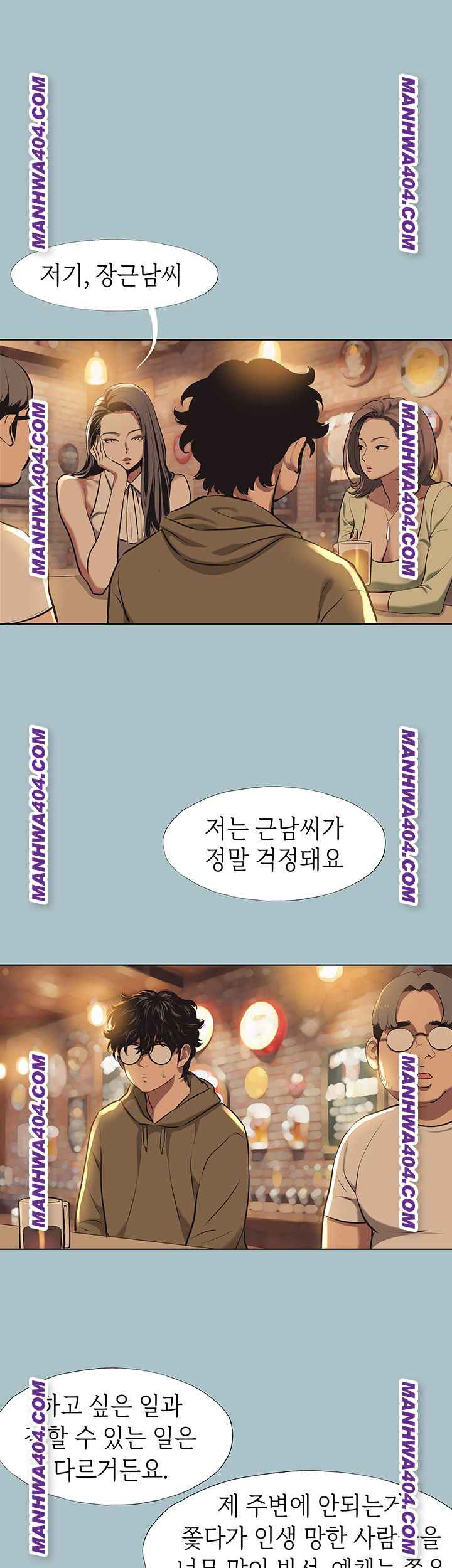 NEW  Sorry I Have No Intention Of Dating Page 19 - MangaHe