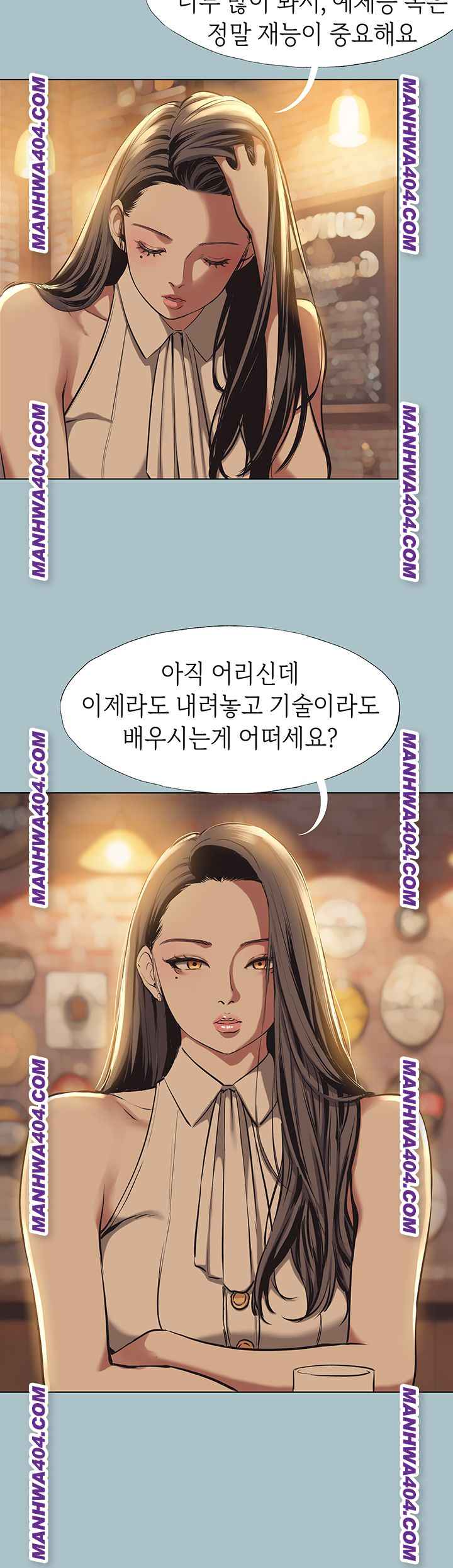 NEW  Sorry I Have No Intention Of Dating Page 20 - MangaHe