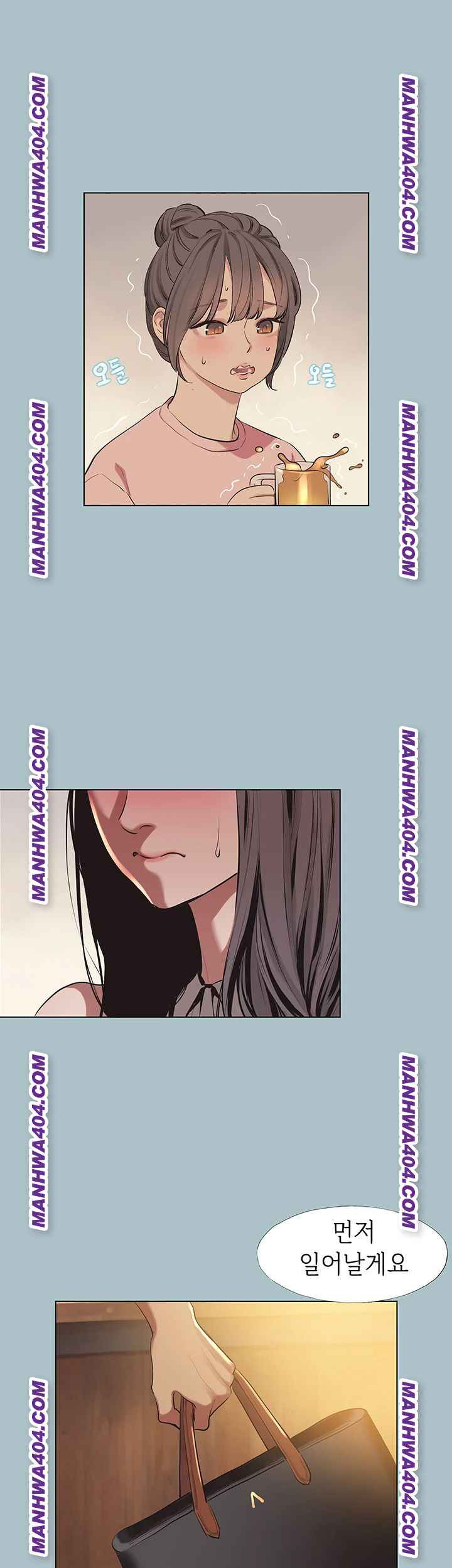 NEW  Sorry I Have No Intention Of Dating Page 25 - MangaHe