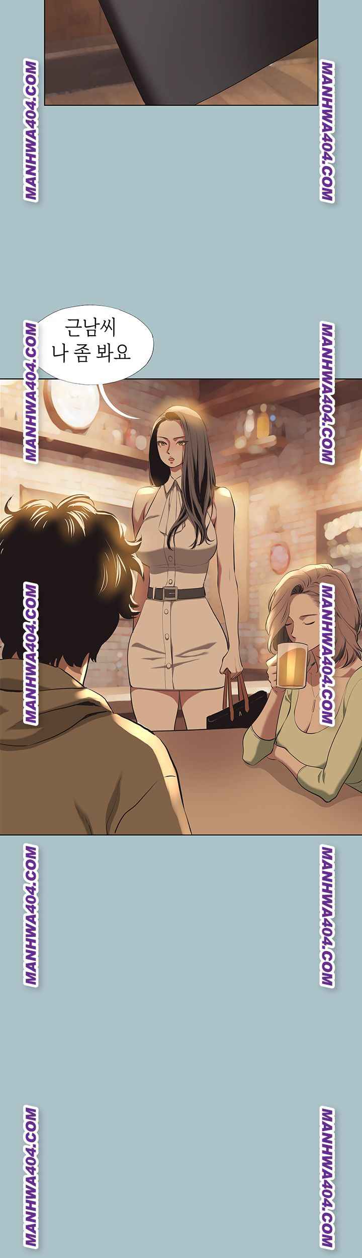 NEW  Sorry I Have No Intention Of Dating Page 26 - MangaHe