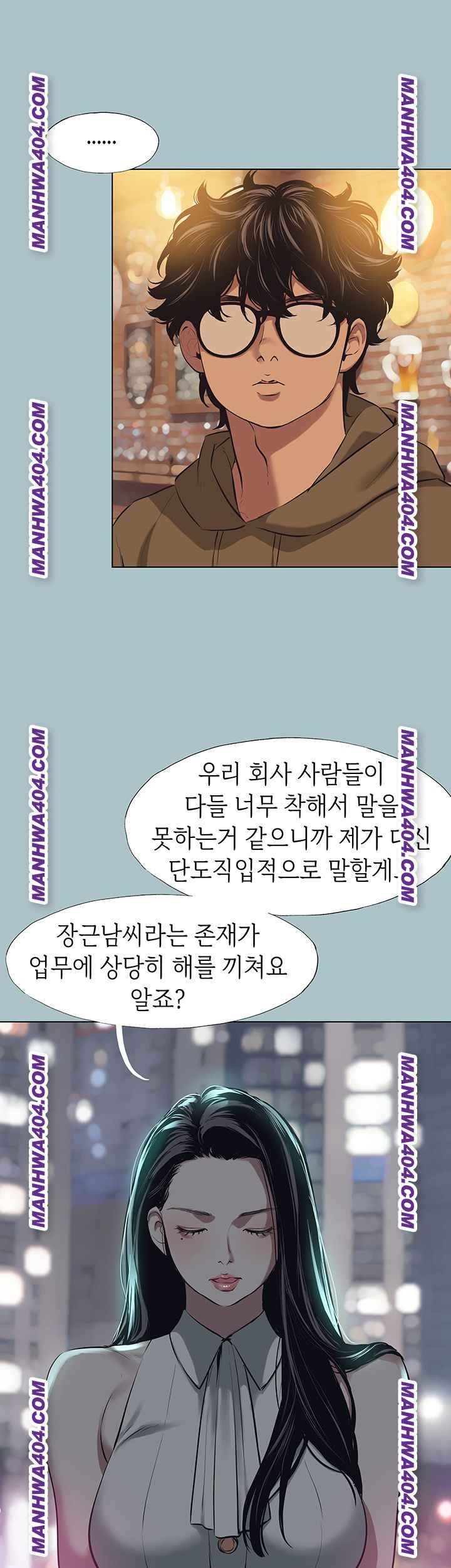 NEW  Sorry I Have No Intention Of Dating Page 28 - MangaHe